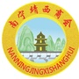 南宁靖西商会ico