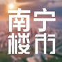 南宁楼市ico