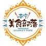南宁美食部落ico