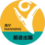 南宁新东方前途出国公众号ico