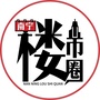 南宁楼市圈ico
