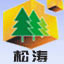 松涛商务松香平台ico