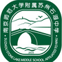 石湖书院ico