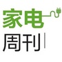 南宁晚报家电周刊公众号ico