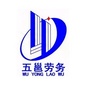 南宁五邕劳务ico