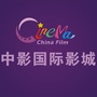 南宁中影国际影城ico