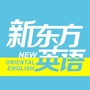 新东方英语ico