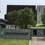 燃气市北嘉定分公司ico