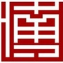 南平市博物馆ico