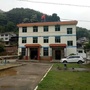 南平市大坑村ico