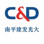 南平建发光大国际旅行社ico