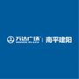 南平万达广场公众号ico