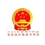 那曲市邮政管理局ico