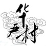 Ai华严公众号ico