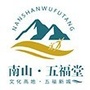 南山五福堂ico