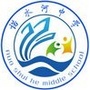 诺水河初级中学ico