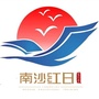 南沙红日培训ico
