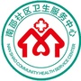 南邵社区卫生服务中心ico