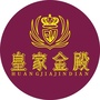 南通皇家金殿ico