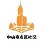 南通CBD服务在线公众号ico