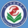 中小学幼儿教师资格考试网ico