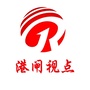 港闸视点ico