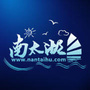 南太湖ico