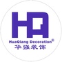 华强装饰装璜ico