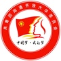 南通开放大学共青团ico