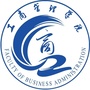 南通科院工商管理学院ico