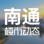 南通楼市动态ico