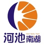 河池南湖国旅公众号ico