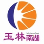 玉林南湖国旅ico