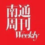 南通周刊ico