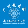 南京航空航天大学广州校友会ico