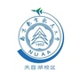 南京航空航天大学天目湖校区ico