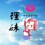 南京航空航天大学学生助理学校ico