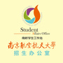 南京航空航天大学招生办ico