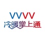 冷暖掌上通公众号ico