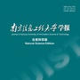 南京信息工程大学学报ico