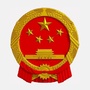 怒江人大ico