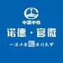 中铁诺德官微ico