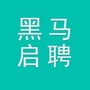 陕西招聘求职优质信息平台公众号ico