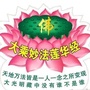 永兴闻道ico
