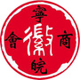 宁夏安徽商会ico