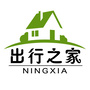 宁夏出行之家公众号ico