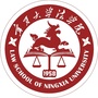 宁夏大学法学院公众号ico