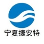 宁夏捷安特公众号ico