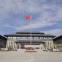 固原市总工会ico