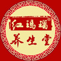 红玛瑙健康堂公众号ico